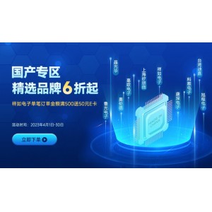 多规格商品+批发+包装单位+起订量